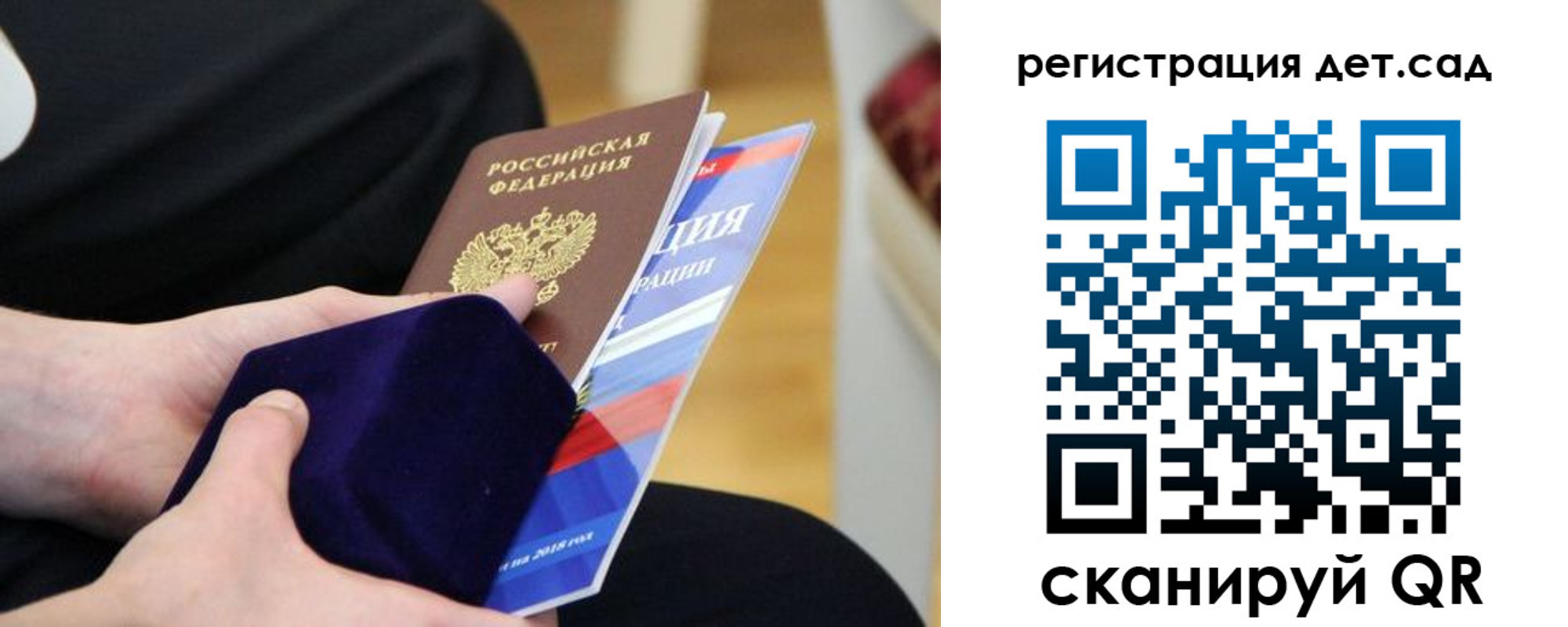 прописка законно в Киренске