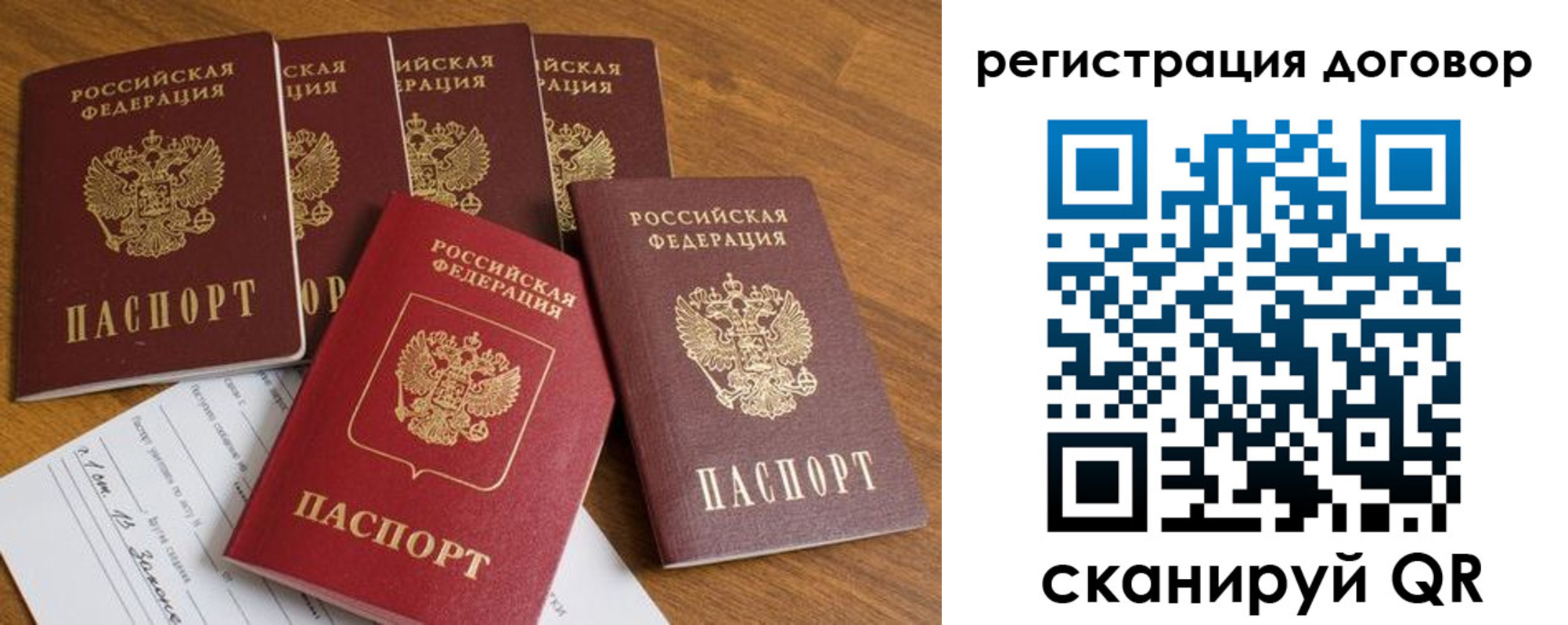 где прописаться в Киренске
